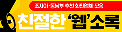 친절한 웹소록